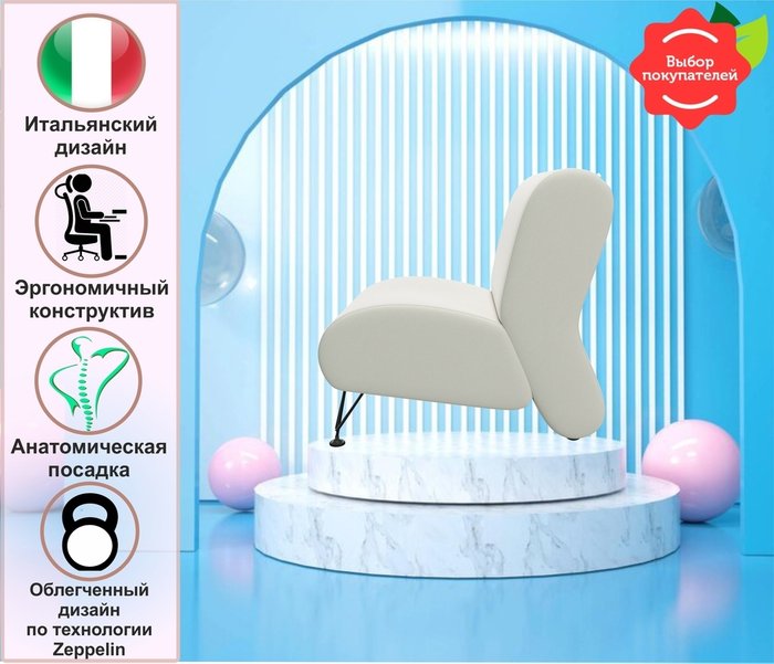 Кресло Pati светло-бежевого цвета - лучшие Интерьерные кресла в INMYROOM