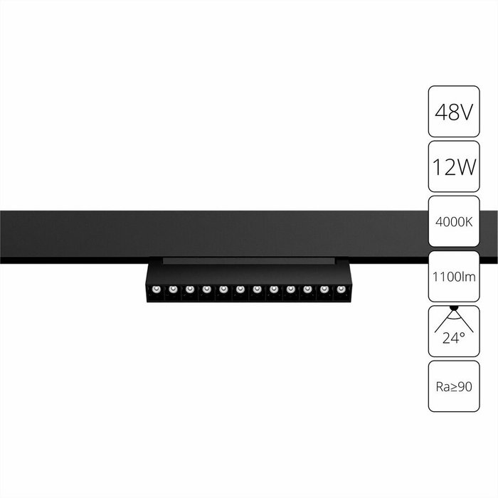 Магнитный трековый светильник Linea черного цвета - купить Трековые светильники по цене 4950.0