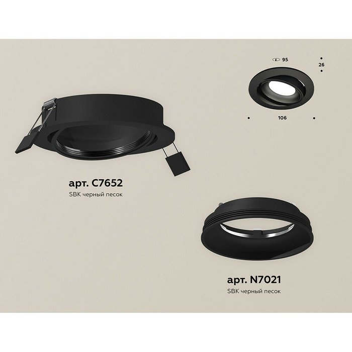 Светильник точечный Ambrella Techno Spot XC7652001 - купить Встраиваемые споты по цене 2120.0