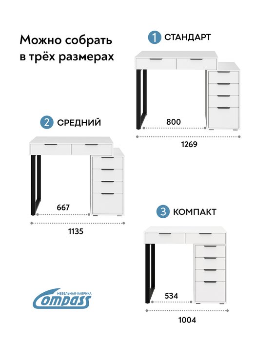 Туалетный столик Оптима ОП-18 белого цвета - купить Туалетные столики по цене 23700.0