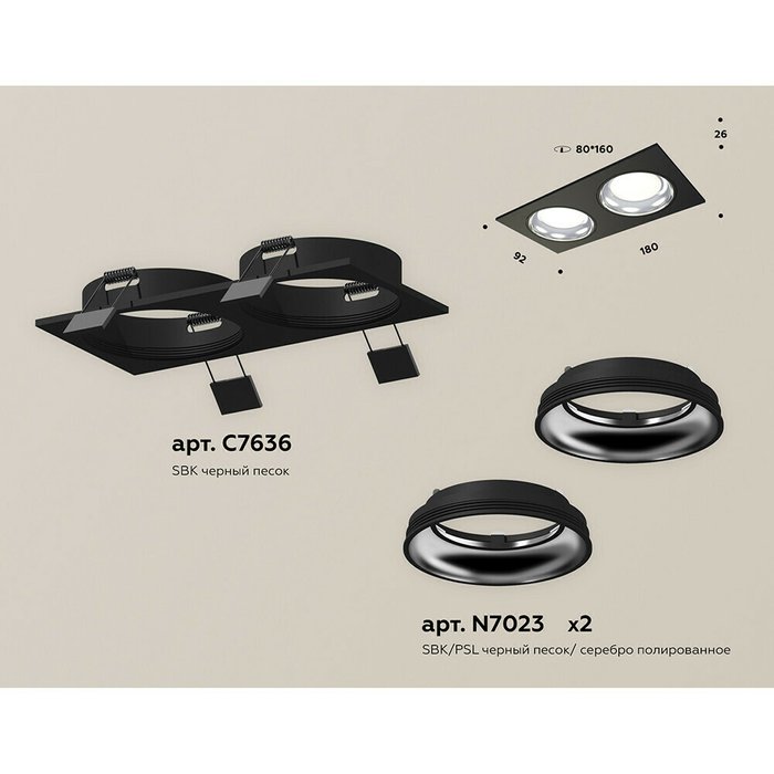 Светильник точечный Ambrella Techno Spot XC7636061 - купить Встраиваемые споты по цене 3402.0