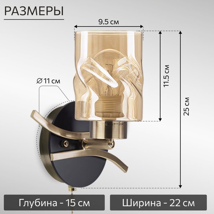 Citilux Мерида CL142314 Бра с выключателем Бронза - купить Бра и настенные светильники по цене 3790 Citilux Мерида CL142314 Бра с выключателем Бронза - купить Бра и настенные светильники по цене 3790