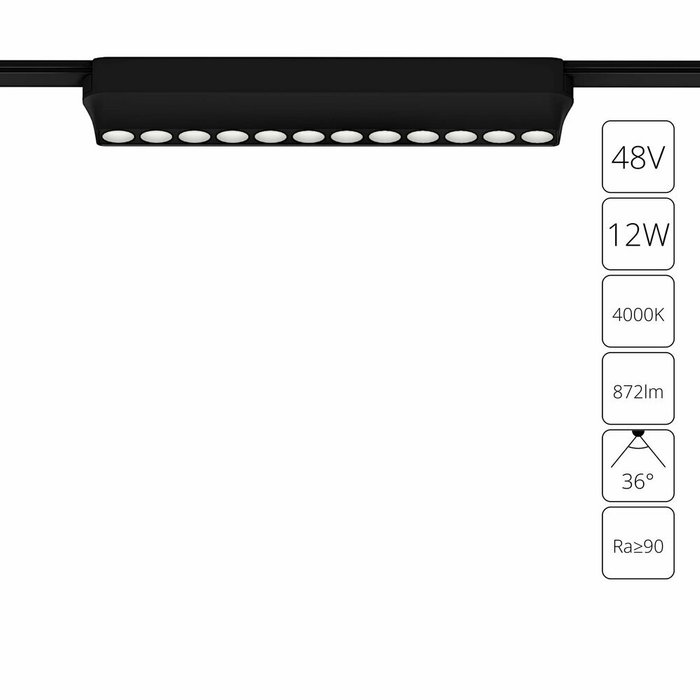 Магнитный трековый светильник Arte Lamp RAPID A6154PL-1BK Магнитный трековый светильник Arte Lamp RAPID A6154PL-1BK