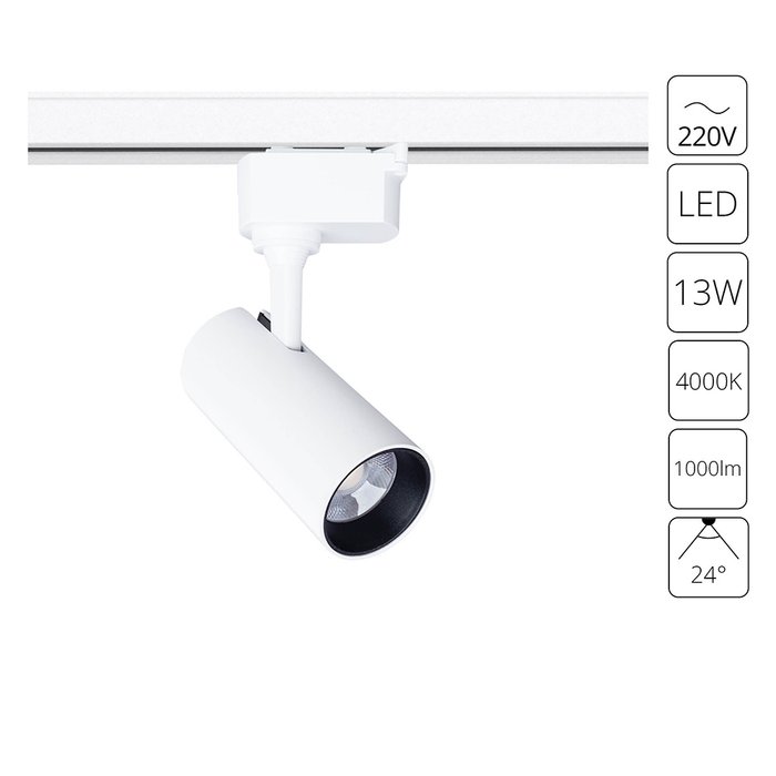 Светильник Arte Lamp REGULUS A4568PL-1WH Светильник Arte Lamp REGULUS A4568PL-1WH