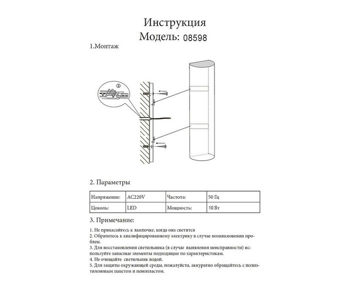 Бра Тубус белого цвета - купить Бра и настенные светильники по цене 4900.0 Бра Тубус белого цвета - купить Бра и настенные светильники по цене 4900.0