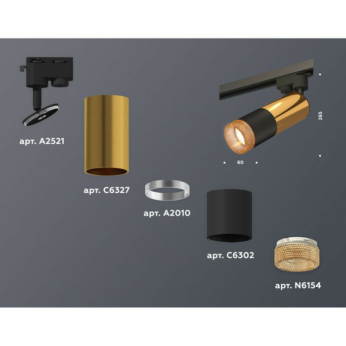 Трековый светильник Ambrella Track System XT6302071 - лучшие Трековые светильники в INMYROOM Трековый светильник Ambrella Track System XT6302071 - лучшие Трековые светильники в INMYROOM