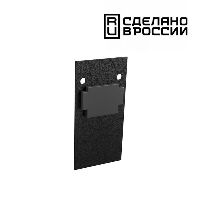 Заглушка для трека Flum 135158 - лучшие Комплектующие для освещения в INMYROOM Заглушка для трека Flum 135158 - лучшие Комплектующие для освещения в INMYROOM