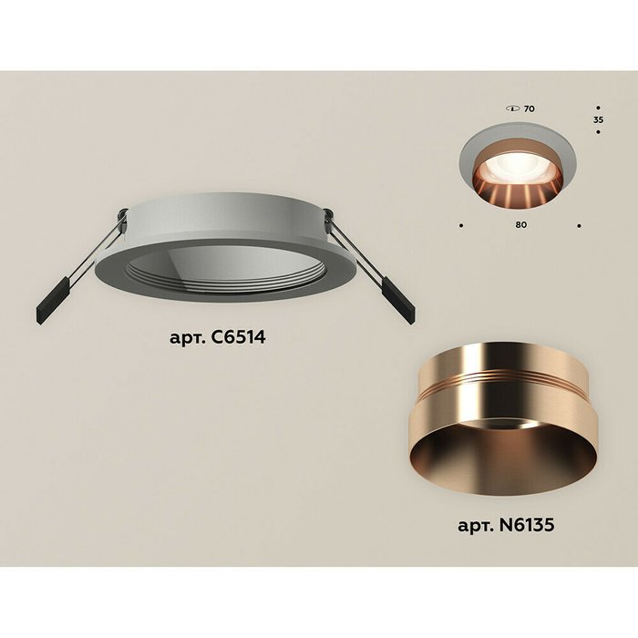 Светильник точечный Ambrella Techno Spot XC6514025 - купить Встраиваемые споты по цене 1420.0
