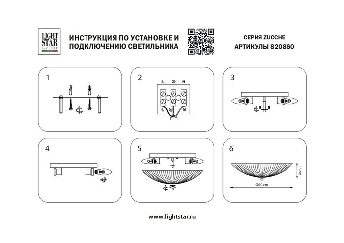Люстра ZUCCHE потол. 6х60W E27 БЕЛЫЙ (пятно на плафоне) - купить Подвесные люстры по цене 19999.0 Люстра ZUCCHE потол. 6х60W E27 БЕЛЫЙ (пятно на плафоне) - купить Подвесные люстры по цене 19999.0