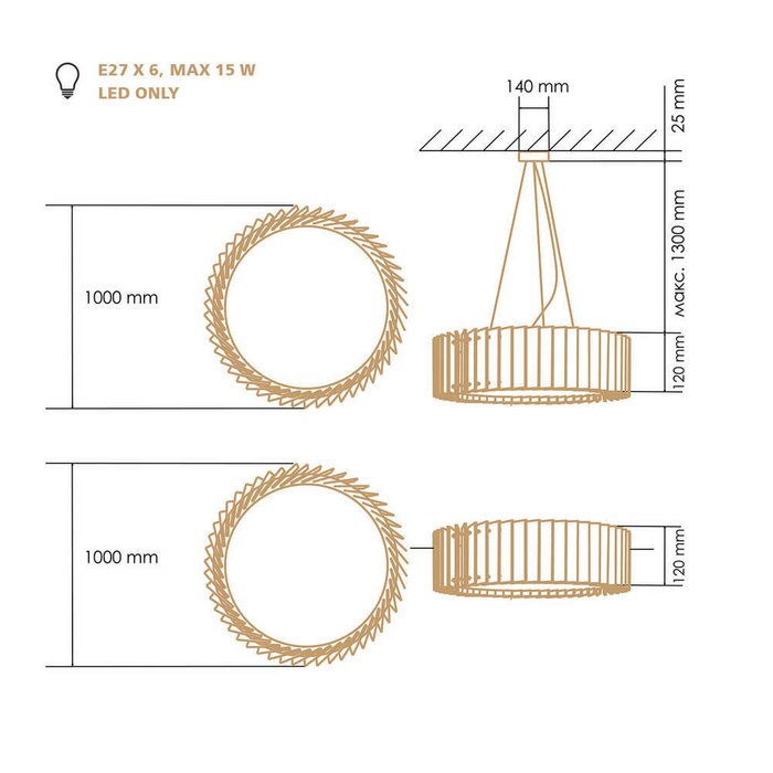 Подвесной светильник Rotor из американского ореха 1000 - купить Подвесные люстры по цене 38900.0