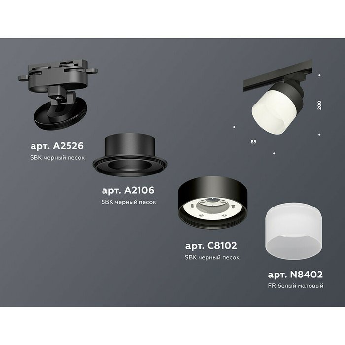 Трековый светильник Ambrella Track System XT8102021 - лучшие Трековые светильники в INMYROOM Трековый светильник Ambrella Track System XT8102021 - лучшие Трековые светильники в INMYROOM