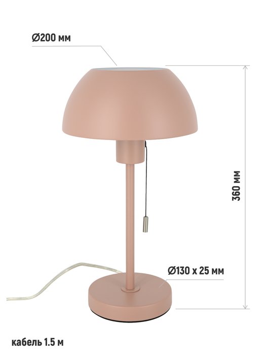Светильник настольный Sandrya цвета розового золота - лучшие Рабочие лампы в INMYROOM