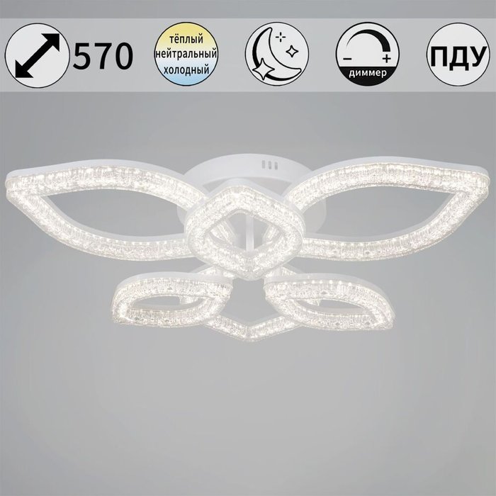 Потолочный светильник 69290-0.3-3+3 WH (акрил, цвет прозрачный)