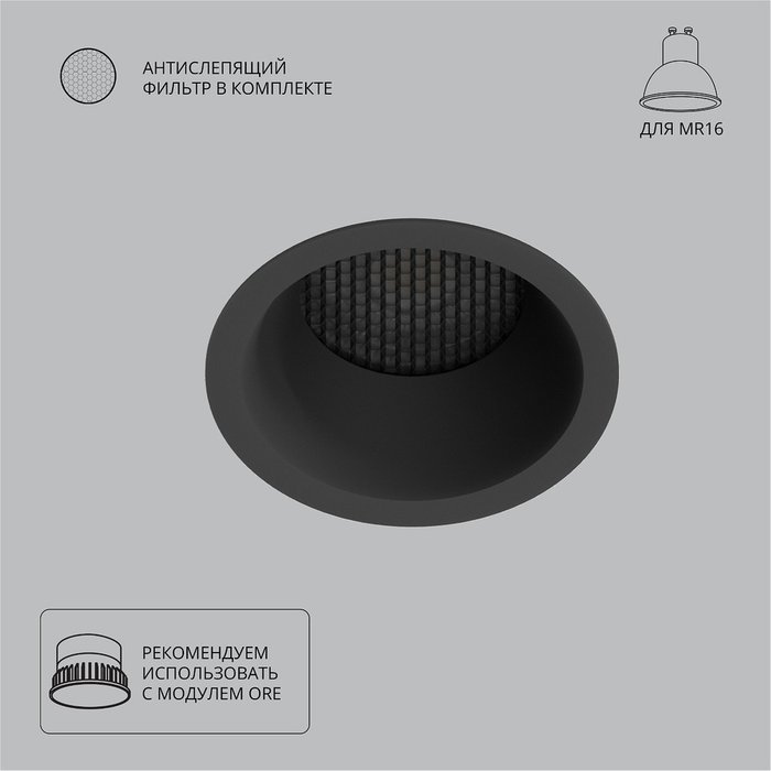 Точечный встраиваемый светильник Arte Lamp DUCRE A8093PL-1BK Точечный встраиваемый светильник Arte Lamp DUCRE A8093PL-1BK