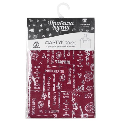 Фартук 'Правила кухни' 70х90, с карманом и регулируемой бретелью, рогожка, 100 % хлопок, 'Вишня' - лучшие Фартуки в INMYROOM Фартук 'Правила кухни' 70х90, с карманом и регулируемой бретелью, рогожка, 100 % хлопок, 'Вишня' - лучшие Фартуки в INMYROOM