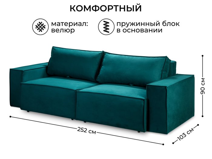 Диван-кровать Оливия зеленого цвета - лучшие Прямые диваны в INMYROOM