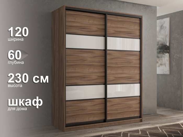 Шкаф-купе Кааппи-8 120 цвета Орех Тьеполо - лучшие Шкафы-купе в INMYROOM