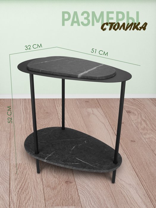 Кофейный столик черно-серого цвета - лучшие Кофейные столики в INMYROOM