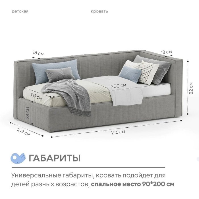 Кровать Ripple 90х200 светло-серого цвета с подъемным механизмом - лучшие Одноярусные кроватки в INMYROOM