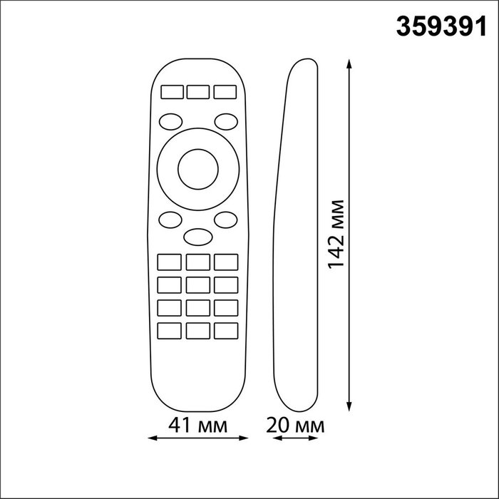 Пульт дистанционного управления (2.4G) Novotech Glat 359391 - купить Пульты и контроллеры по цене 1490 Пульт дистанционного управления (2.4G) Novotech Glat 359391 - купить Пульты и контроллеры по цене 1490