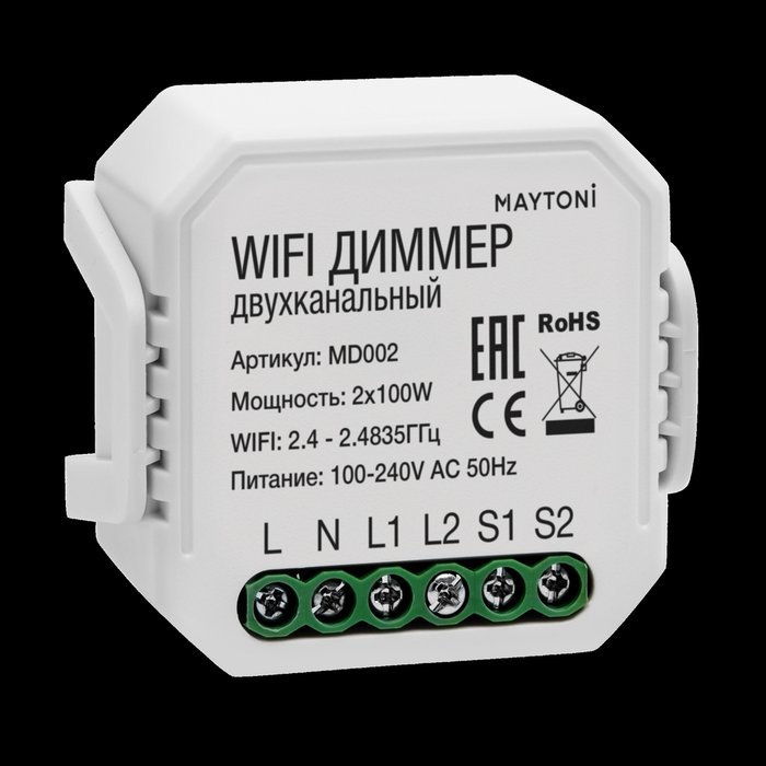 WIFI модуль Technical MD002 Диммеры Wi-Fi - лучшие Контроллеры для светодиодной подсветки в INMYROOM WIFI модуль Technical MD002 Диммеры Wi-Fi - лучшие Контроллеры для светодиодной подсветки в INMYROOM