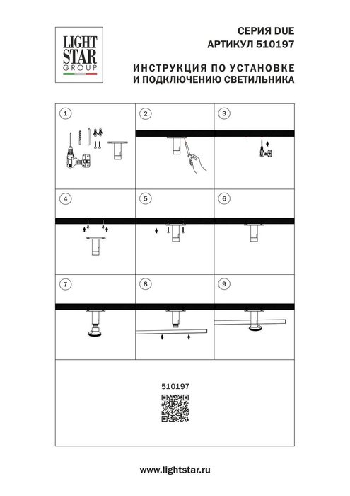 Крепление к потолку /на стену жесткое (54мм) без подвода питания DUE HERMES ЧЕРНЫЙ - лучшие Крепление и заглушки для профиля в INMYROOM Крепление к потолку /на стену жесткое (54мм) без подвода питания DUE HERMES ЧЕРНЫЙ - лучшие Крепление и заглушки для профиля в INMYROOM