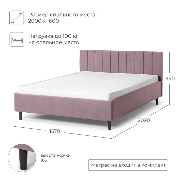Кровать Mirana 160х200 брусничного цвета без подъемного цвета - лучшие Кровати для спальни в INMYROOM Кровать Mirana 160х200 брусничного цвета без подъемного цвета - лучшие Кровати для спальни в INMYROOM