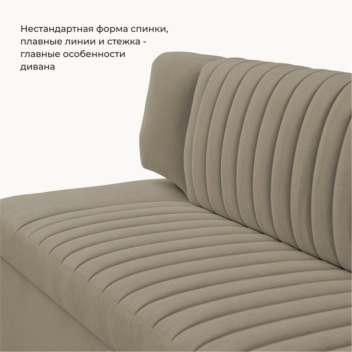 Прямой диван Ален темно-бежевого цвета - лучшие Прямые диваны в INMYROOM