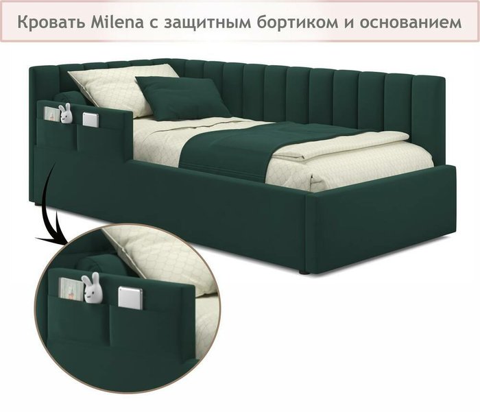 Кровать Milena 90х200 изумрудного цвета с подъемным механизмом - лучшие Кровати для спальни в INMYROOM