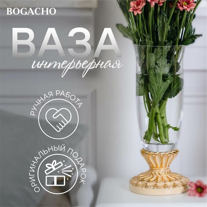 Ваза Классика бежевого цвета - лучшие Вазы  в INMYROOM