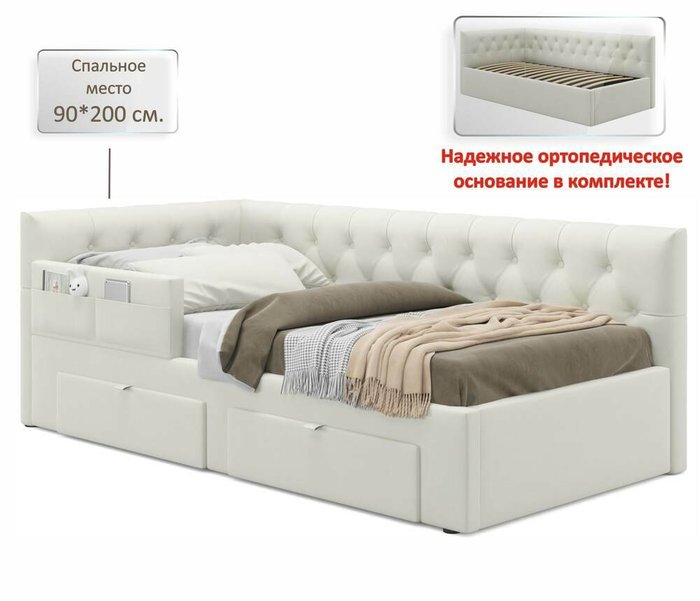 Кровать Afelia 90х200 бежевого цвета с двумя ящиками и бортиком - купить Кровати для спальни по цене 27990.0