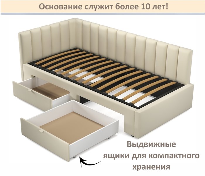 Мягкая кровать-тахта Milena 90х200 бежевого цвета без подъемного механизма - лучшие Кровати для спальни в INMYROOM