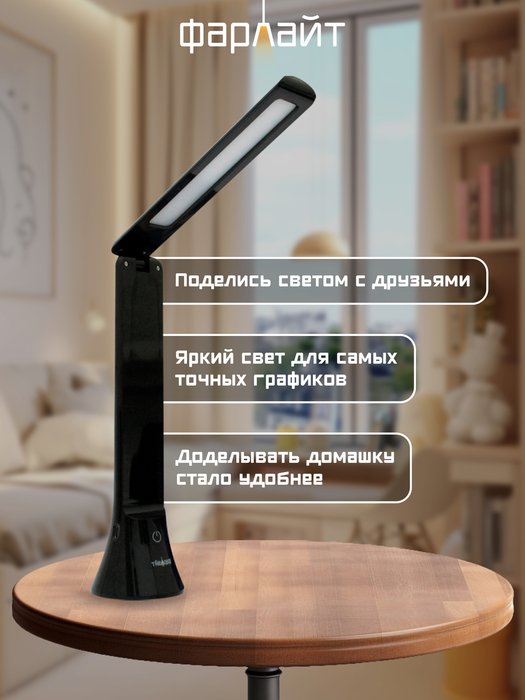 Настольная лампа офисная FAR002268 - лучшие Настольные лампы в INMYROOM Настольная лампа офисная FAR002268 - лучшие Настольные лампы в INMYROOM