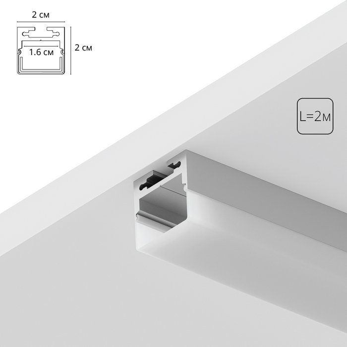 Профиль для лент Arte Lamp SURFACE A202005S Профиль для лент Arte Lamp SURFACE A202005S