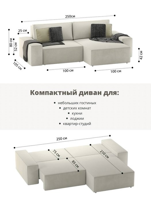 Угловой диван-кровать Teddy песочного цвета - лучшие Угловые диваны в INMYROOM