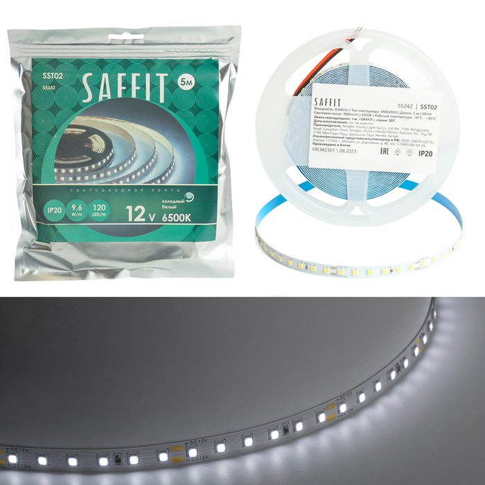 Светодиодная лента SST02 55242 Светодиодная лента SST02 55242