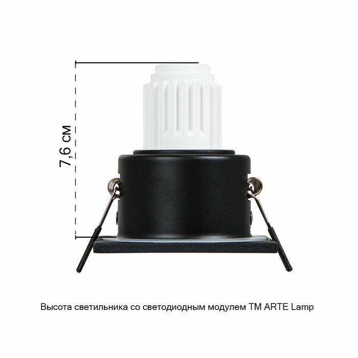 Точечный встраиваемый светильник Arte Lamp HELM MINI A2858PL-1BK - купить Встраиваемые споты по цене 770.0 Точечный встраиваемый светильник Arte Lamp HELM MINI A2858PL-1BK - купить Встраиваемые споты по цене 770.0