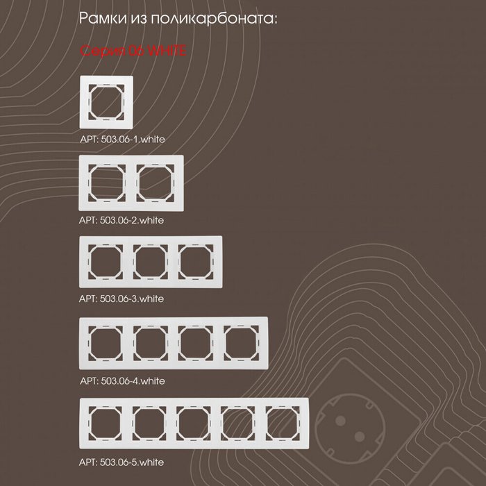 Выключатель 206.32-1.white (пластик, цвет белый) - лучшие Выключатели и переключатели в INMYROOM Выключатель 206.32-1.white (пластик, цвет белый) - лучшие Выключатели и переключатели в INMYROOM