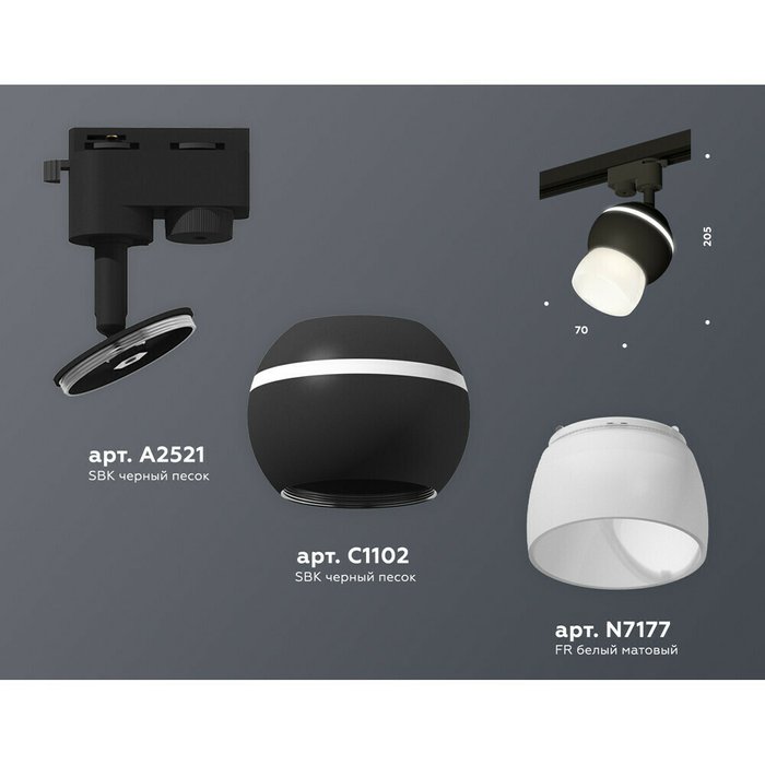 Трековый светильник Ambrella Track System XT1102074 - лучшие Трековые светильники в INMYROOM Трековый светильник Ambrella Track System XT1102074 - лучшие Трековые светильники в INMYROOM