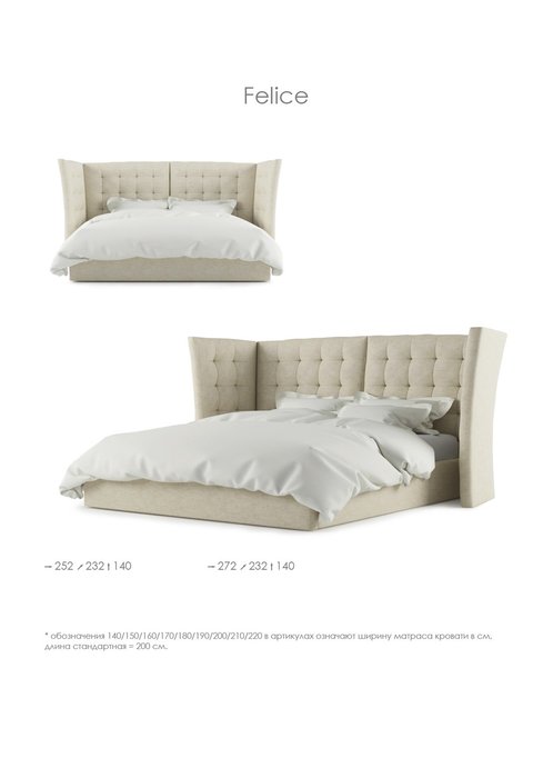 Кровать Felice Bed 160х200 см - лучшие Кровати для спальни в INMYROOM