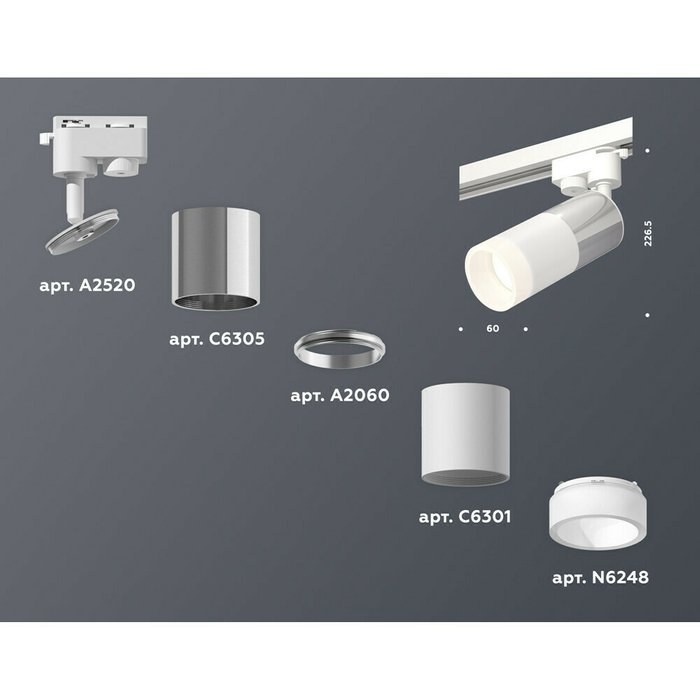 Трековый светильник Ambrella Track System XT6301051 - лучшие Трековые светильники в INMYROOM Трековый светильник Ambrella Track System XT6301051 - лучшие Трековые светильники в INMYROOM