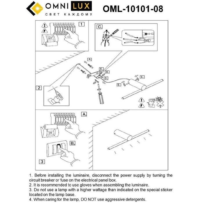Настенный светильник Tenuta OML-10101-08 (металл, цвет белый) - купить Бра и настенные светильники по цене 2880.0
