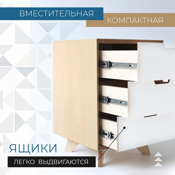 Тумба прикроватная напольная Братислава 3 бело-бежевого цвета - купить Прикроватные тумбы по цене 16400.0 Тумба прикроватная напольная Братислава 3 бело-бежевого цвета - купить Прикроватные тумбы по цене 16400.0