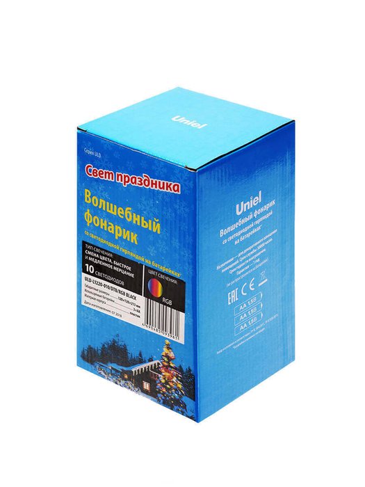 Уличный фонарь ULD-L1220-010/DTB/RGB Black (стекло) - лучшие Наземные светильники в INMYROOM Уличный фонарь ULD-L1220-010/DTB/RGB Black (стекло) - лучшие Наземные светильники в INMYROOM