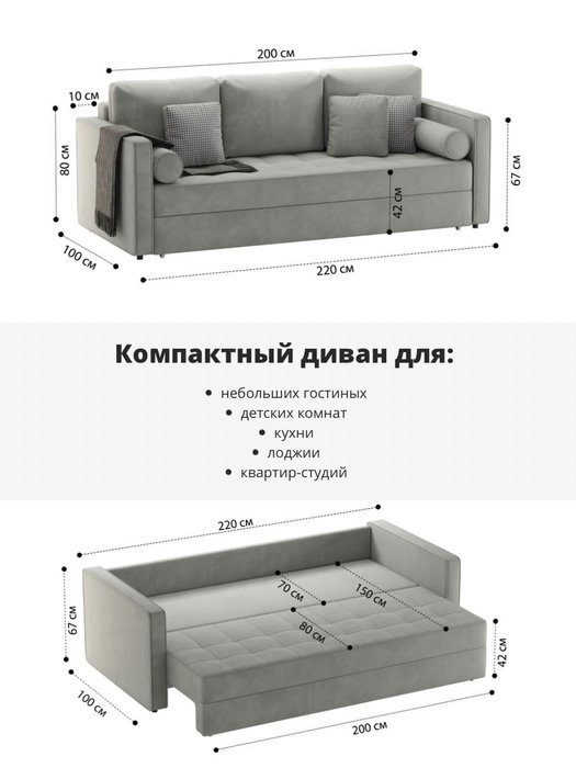 Диван-кровать Отто серого цвета - лучшие Прямые диваны в INMYROOM