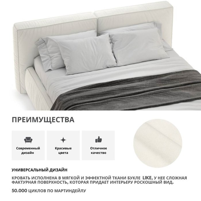 Кровать Like 200х200 бежевого цвета с подъемным механизмом - лучшие Кровати для спальни в INMYROOM