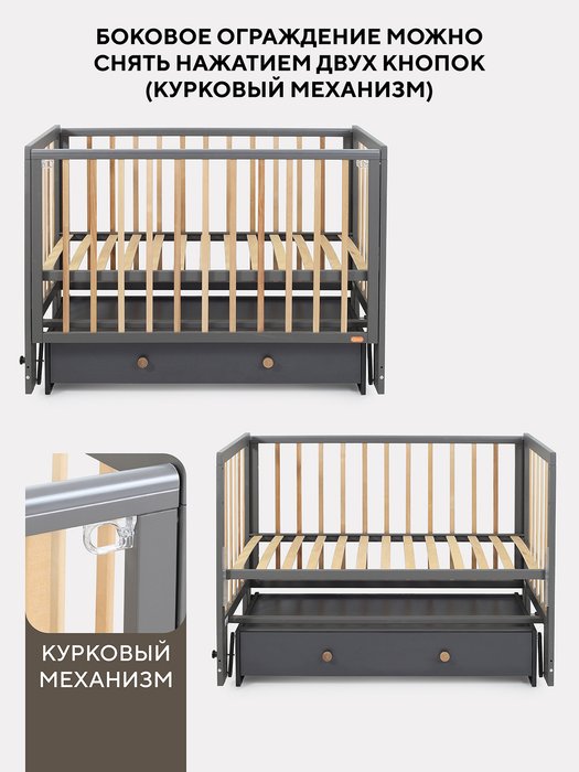 Кровать детская Инди Бокс 60х120 темно-серого цвета - лучшие Одноярусные кроватки в INMYROOM