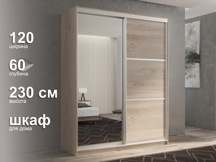 Шкаф-купе Кааппи-2 120 цвета Кастелло серый  - лучшие Шкафы-купе в INMYROOM