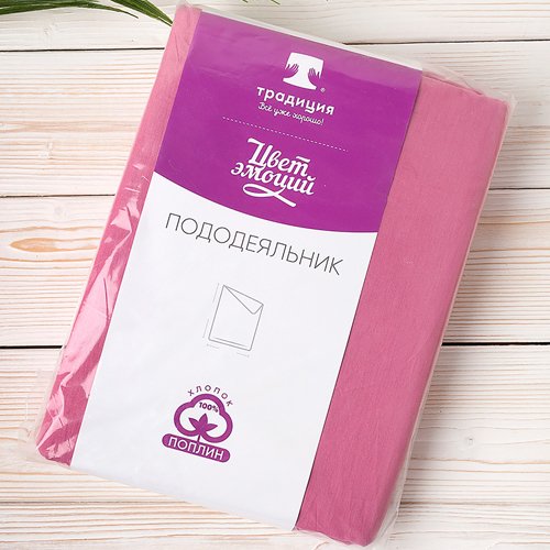 Пододеяльник 'Цвет эмоций' 205х217, поплин, 100% хлопок, пл. 110 гр./кв. м., 'Роза' - лучшие Пододеяльники в INMYROOM