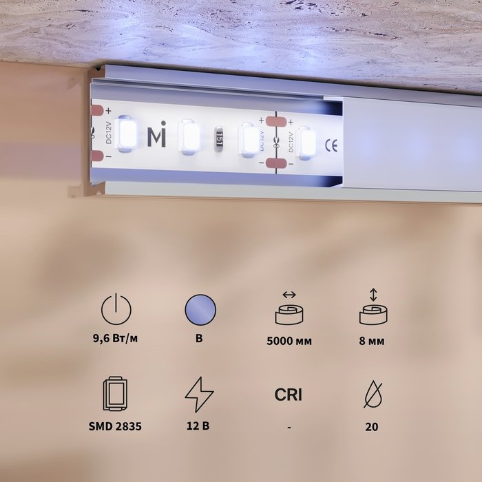 Светодиодная лента Led Strip 201173 RGB светодиодная лента Светодиодная лента Base - лучшие Светодиодная лента в INMYROOM
